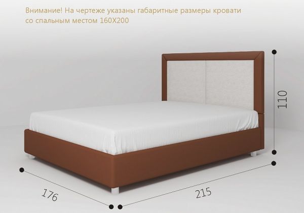 Кровать Oskar